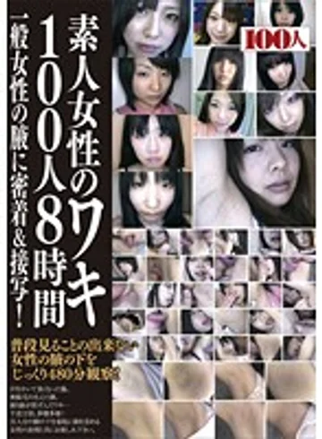 HYAS-038 jav