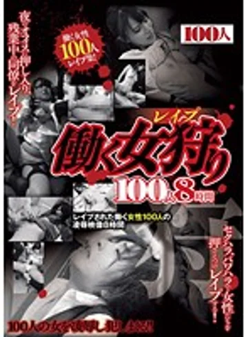 HYAS-040 jav