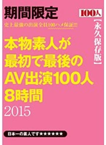 HYAS-052 jav