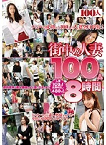 HYAS-063 jav