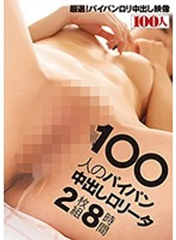 HYAS-073 jav