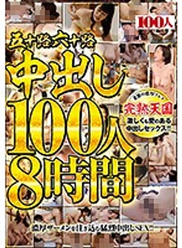 HYAS-074 jav