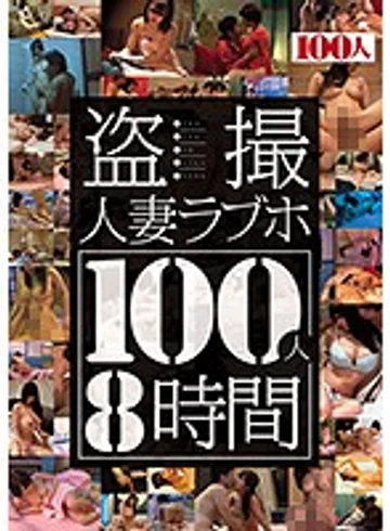 HYAS-087 jav