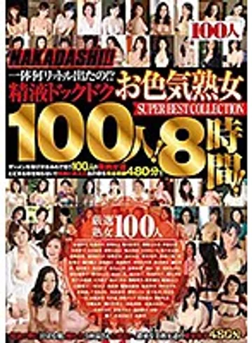 HYAS-088 jav