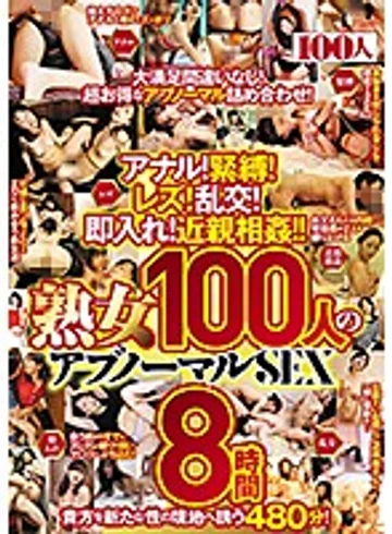 HYAS-090 jav