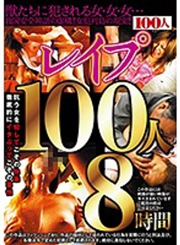 HYAS-099 jav