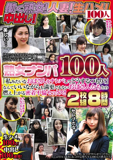 HYAS-108 jav