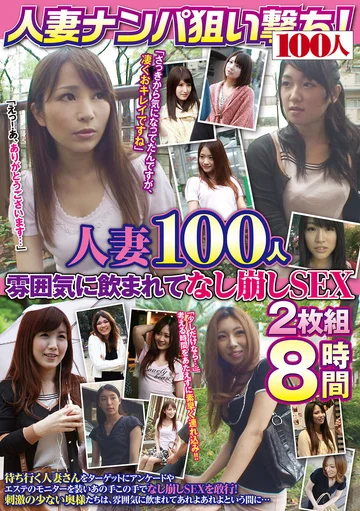 HYAS-110 jav