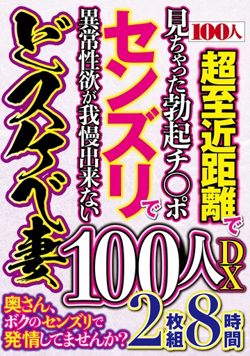 HYAS-115 jav
