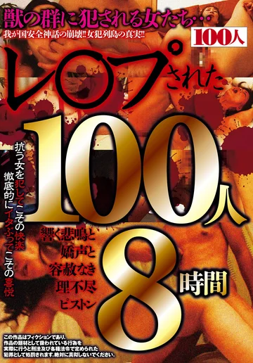 HYAS-119 jav