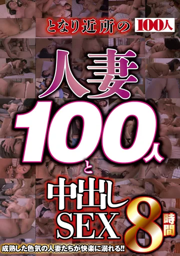 HYAS-120 jav