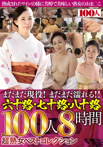 HYAS-121 jav