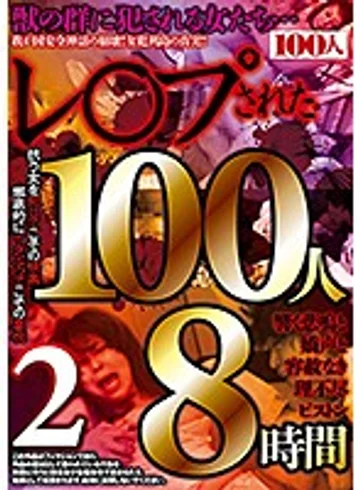 HYAS-123 jav
