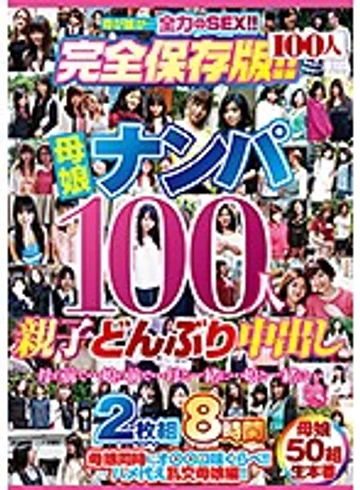 HYAS-125 jav