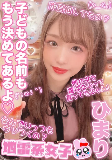 JRAI-009 jav