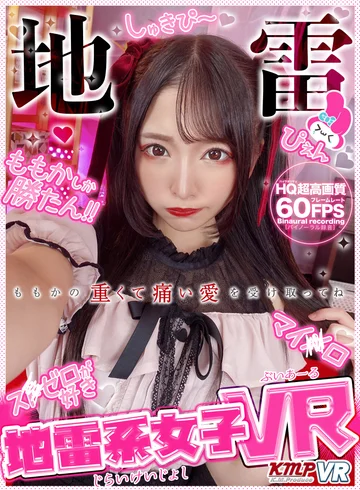 KBVR-051 jav