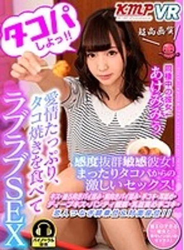 KMVR-458 jav