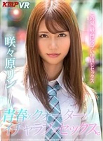 KMVR-481 jav