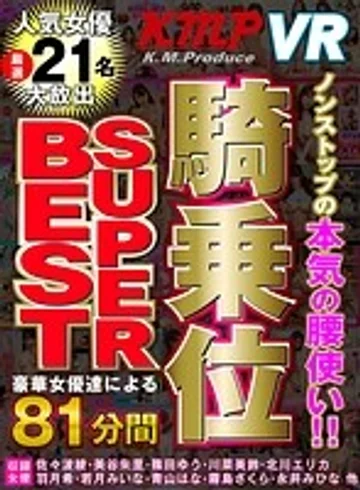 KMVR-491 jav