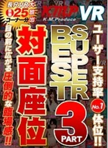 KMVR-501 jav