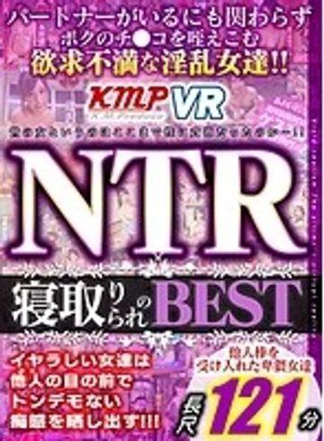 KMVR-516 jav