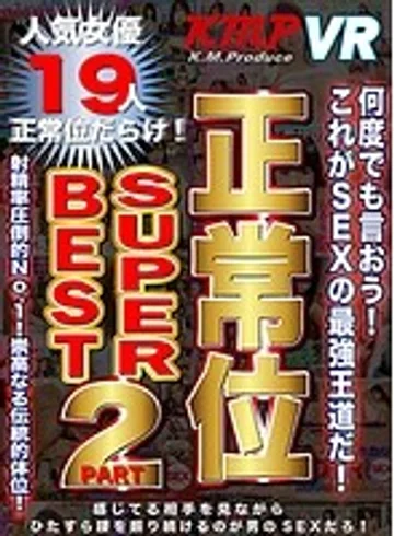 KMVR-518 jav