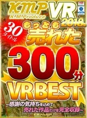 KMVR-531 jav