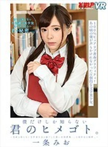 KMVR-598 jav