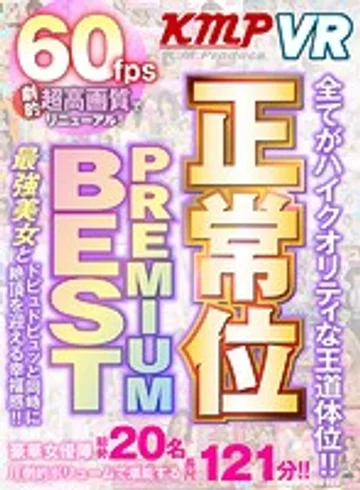 KMVR-602 jav