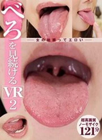 KMVR-614 jav
