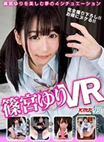 KMVR-638 jav