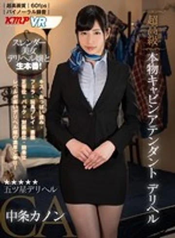 KMVR-655 jav