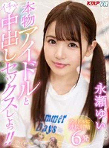KMVR-667 jav