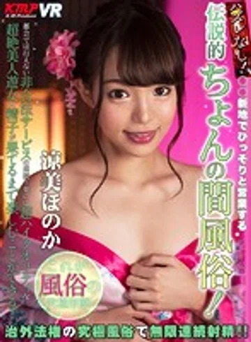 KMVR-673 jav