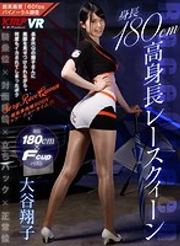 KMVR-675 jav