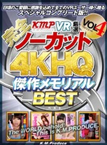 KMVR-694 jav