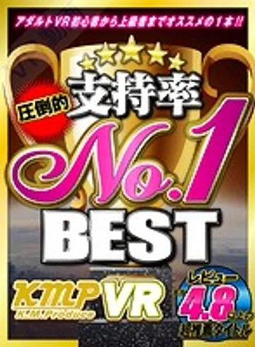 KMVR-701 jav