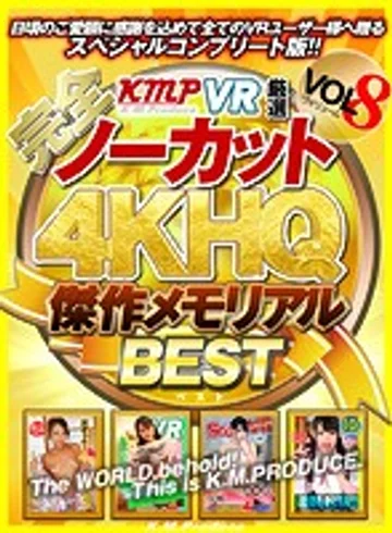 KMVR-715 jav