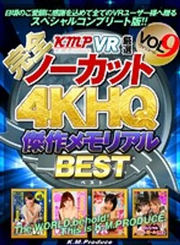 KMVR-716 jav
