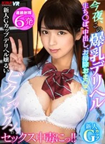 KMVR-735 jav