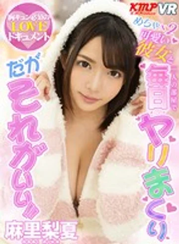 KMVR-748 jav