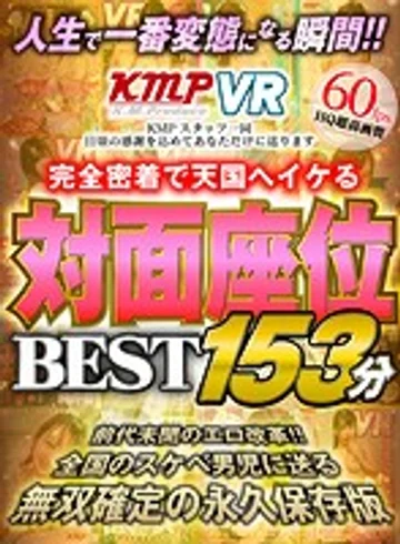 KMVR-753 jav