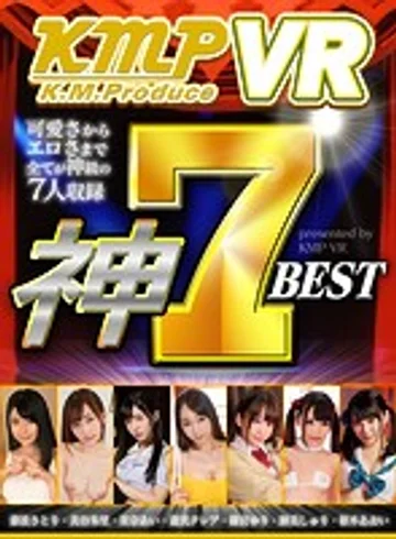 KMVR-754 jav