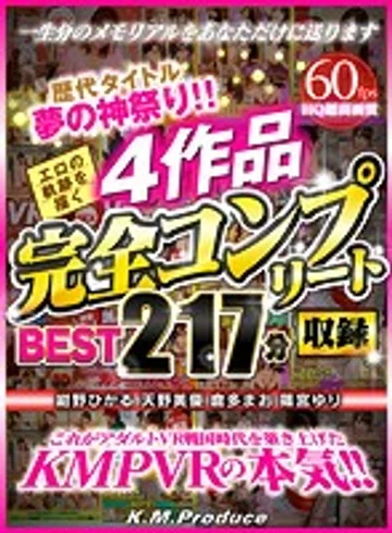 KMVR-758 jav