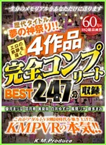 KMVR-761 jav