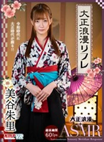 KMVR-763 jav