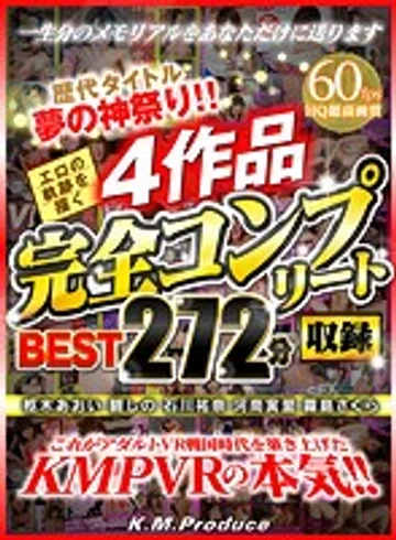 KMVR-774 jav
