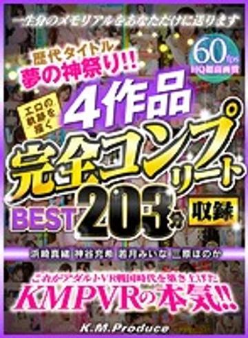 KMVR-775 jav