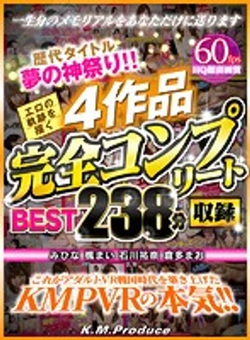 KMVR-776 jav
