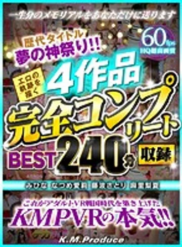 KMVR-777 jav
